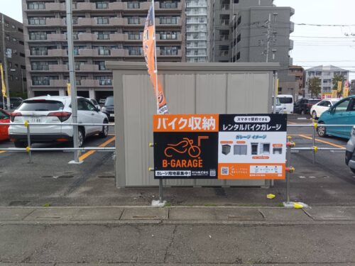 B-GARAGE6ふじみ野東1丁目