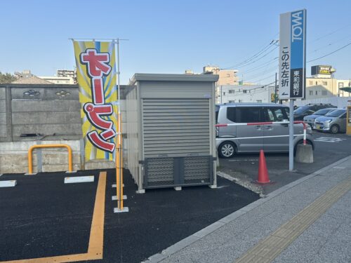 B-GARAGE5脇田町