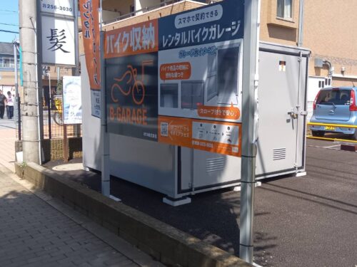 B-GARAGE2ふじみ野東3丁目